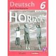 russische bücher: Аверин Михаил Михайлович - Немецкий язык 6кл [Рабочая тетрадь+CD]