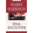 russische bücher: Harrison Harry - Последняя стычка