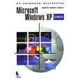 russische bücher:  - Microsoft Windows XP