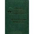 russische bücher:  - Летопись Московского университета