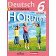 russische bücher: Аверин Михаил Михайлович - Немецкий язык 6класс
