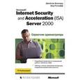 russische bücher: Рэтлифф Бад - Ms Internet Security and Acceler. Server 2000