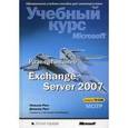 russische bücher: Рест Нельсон - Microsoft Exchange Server 2007 + CD Развертывание