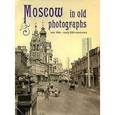 russische bücher: Шелаева Елизавета Петровна - Moscow in Old Photographs: Late 19th - Early 20th Centuries