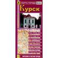 russische bücher:  - Карта города: Курск