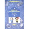 russische bücher:  - Русский язык. 3 класс. Комплект наглядных пособий. Часть 3