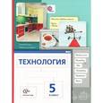 russische bücher: Сасова Ирина Абрамовна - Технология. 5 класс. Учебник