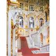 russische bücher: Добровольский Владимир - El Ermitage: Historia de edificios y colecciones