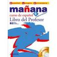 russische bücher:  - Manana 4 Libro del Profesor +CD