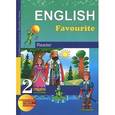 russische bücher: Тер-Минасова Светлана Григорьевна - Английский язык. 2 класс. Книга для чтения. ФГОС