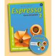 russische bücher: Bali Maria - Espresso 2
