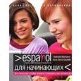 russische bücher: Mechtaeva Nadezhda - Espanol para principiantes / Испанский для начинающих (+ CD-ROM)
