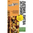 russische bücher: Ранкс Константин - Латвия. Литва. Эстония. Путеводитель