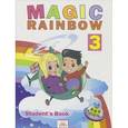 russische bücher: Святловская Евгения Александровна - Английский язык. Волшебная радуга - Magic Rainbow. 3 класс. Учебник. ФГОС