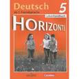 russische bücher: Аверин Михаил Михайлович - Немецкий язык. 5 класс. Книга для учителя