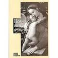 russische bücher:  - Пол. Гендер. Культура. Немецкие и русские исследования. Сборник статей