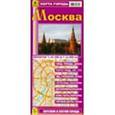 Москва. Карта города