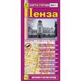 russische bücher:  - Пенза. Карта города