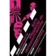 russische bücher: Хренов Андрей - Маги и радикалы. Век американского авангарда