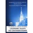 russische bücher: Алексеев Владимир Михайлович - Сборник задач по оптимизации. Теория. Примеры. Задачи. Гриф УМО по классическому университетскому образованию