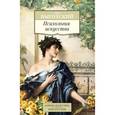 russische bücher: Выготский Л. - Психология искусства