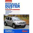 russische bücher:  - Renault Duster 4x2; 4x4 с двигателем 1,6; 2,0. Устройство, обслуживание, диагностика, ремонт