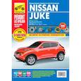russische bücher:  - Nissan Juke. Руководство по эксплуатации, техническому обслуживанию и ремонту