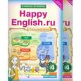 russische bücher: Кауфман Клара Исааковна - Английский язык. Happy English.ru. 4 класс. Учебник