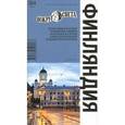 russische bücher: Хропов Александр - Финляндия. Путеводитель