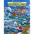 russische bücher:  - Sinbad the Sailor (Синдбад-мореход)