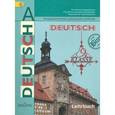 russische bücher: Садомова Людмила Васильевна - Немецкий язык. 9 класс. ФГОС