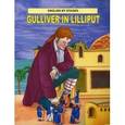 russische bücher:  - Gulliver in Lilliput (Гулливер в Лилипутии)