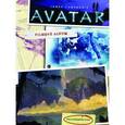 russische bücher: Wilhelm Maria - James Cameron's Avatar: The Movie Scrapbook