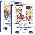 russische bücher: Виноградова Наталья Федоровна - Литературное чтение. 1 класс. Учебник. В 2 частях (комплект из 2 книг)