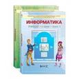 russische bücher: Горячев Александр Владимирович - Информатика. 8 класс. Учебник в двух книга (комплект) ФГОС