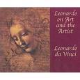 russische bücher: Chastel Andre - Leonardo on Art and the Artist