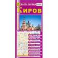 russische bücher:  - Киров. Карта города