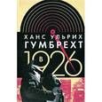 russische bücher:  - В 1926 году. На острие времени