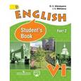 russische bücher: Афанасьева Ольга Васильевна - Английский язык. 6 класс. Часть 2. Учебник с online поддержкой