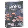russische bücher: Wildenstein Daniel - Monet or the Triumph of Impressionism