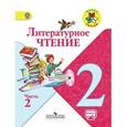russische bücher: Климанова Людмила Федоровна - Литературное чтение. 2 класс. Учебник в 2-х частях. Часть 2