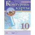russische bücher:  - География. 10 класс. Контурные карты. ФГОС