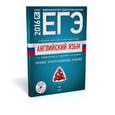 russische bücher: Родоманченко Аида Сергеевна - ЕГЭ. Английский язык. Учебный экзаменационный банк: типовые задания