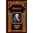 russische bücher: Вольтер Франсуа-Мари - Философские повести