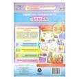 russische bücher: Балберова Оксана Борисовна - Сюжетно-ролевая игра "Семья" Моделирование 5-6лет