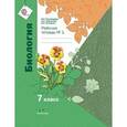 russische bücher: Пономарева Ирина Николаевна - Биология. 7 класс. Рабочая тетрадь. В 2 частях