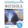 russische bücher: Пурышева Наталия Сергеевна - Физика. 8 класс. Проверочные и контрольные работы к учебнику Н. С. Пурышевой, Н. Е. Важеевской