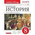 russische bücher: Волкова Евгения Вячеславовна - Искусство. Изобразительное искусство. 7 класс. Рабочая тетрадь к учебнику С. П. Ломова, С. Е. Игнатьева, М. В. Кармазиной