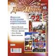 russische bücher:  - Комплект плакатов. День Победы
