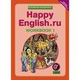 russische bücher: Кауфман Клара Исааковна - Английский язык. "Happy English.ru". 7 класс. Рабочая тетрадь №1 с раздаточным материалом к учебнику